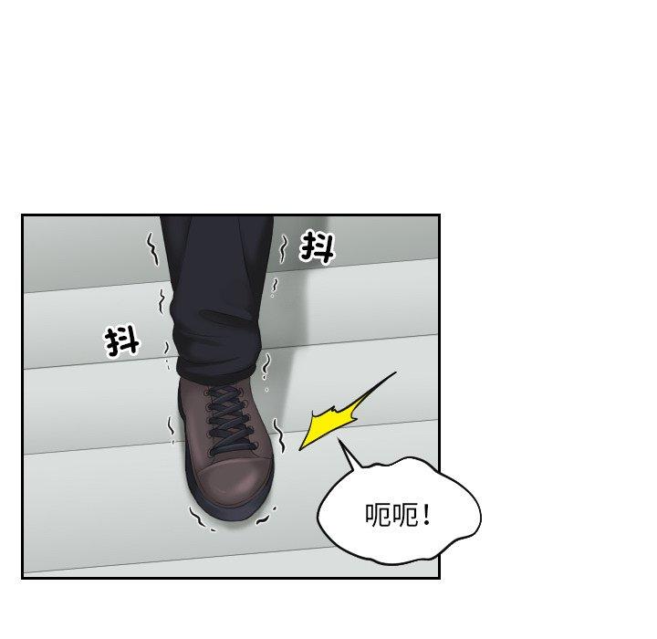 我的完美娃娃/我的专属娃娃 第5话