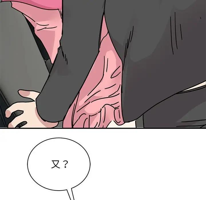 我的完美娃娃/我的专属娃娃 第31话