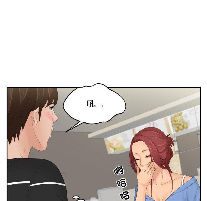 我的完美娃娃/我的专属娃娃 第17话