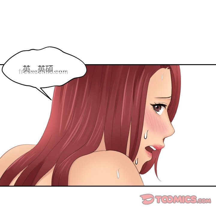 我的完美娃娃/我的专属娃娃 第27话
