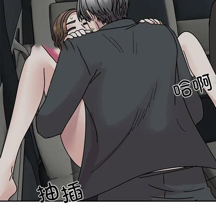 我的完美娃娃/我的专属娃娃 第31话