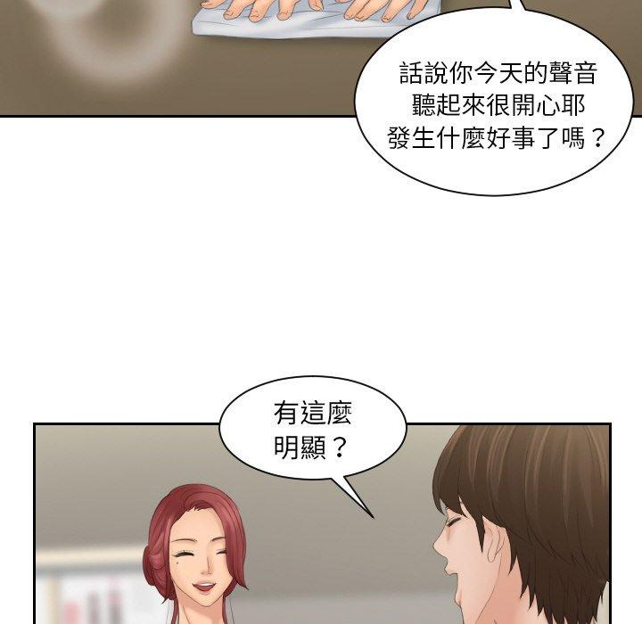 我的完美娃娃/我的专属娃娃 第14话