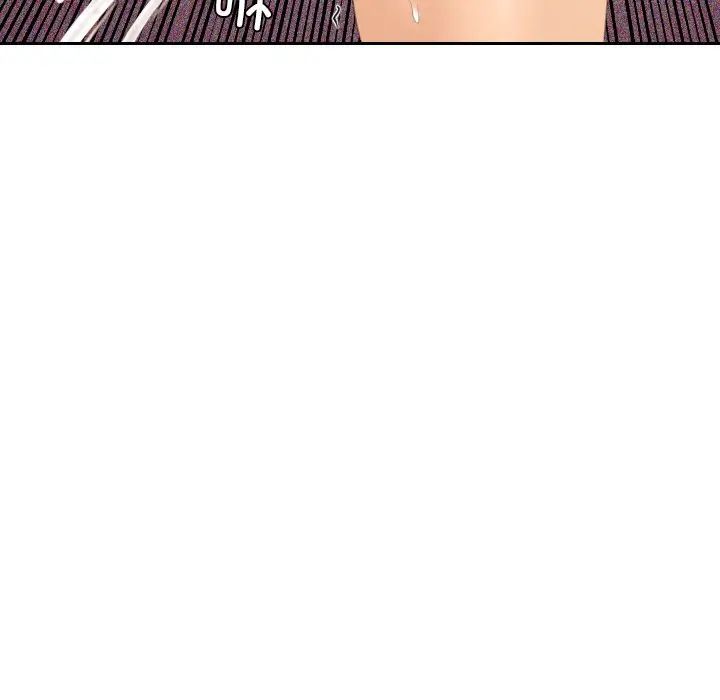 我的完美娃娃/我的专属娃娃 第19话
