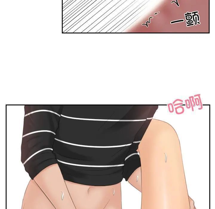 我的完美娃娃/我的专属娃娃 第19话