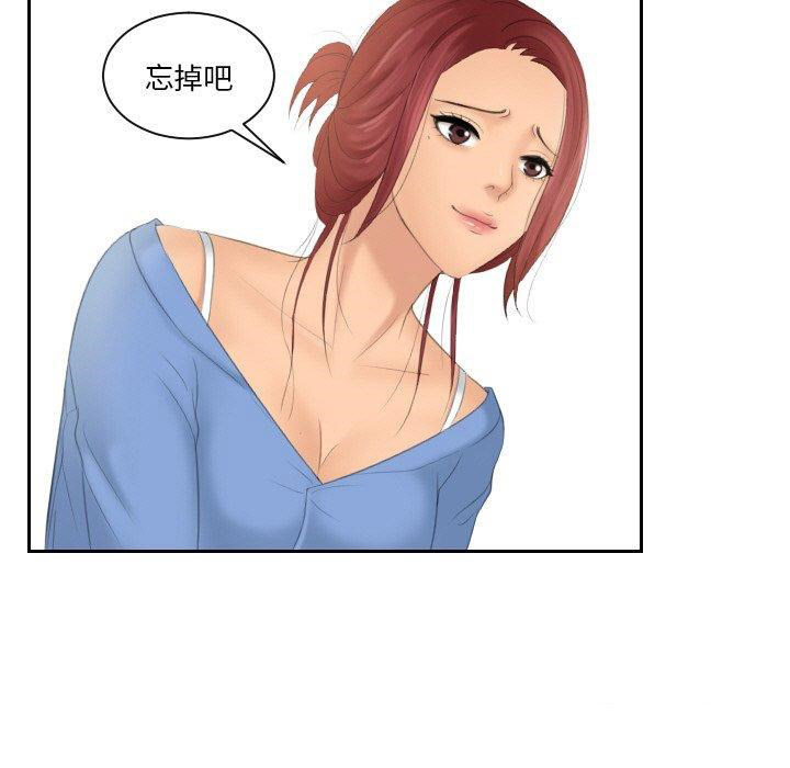 我的完美娃娃/我的专属娃娃 第17话