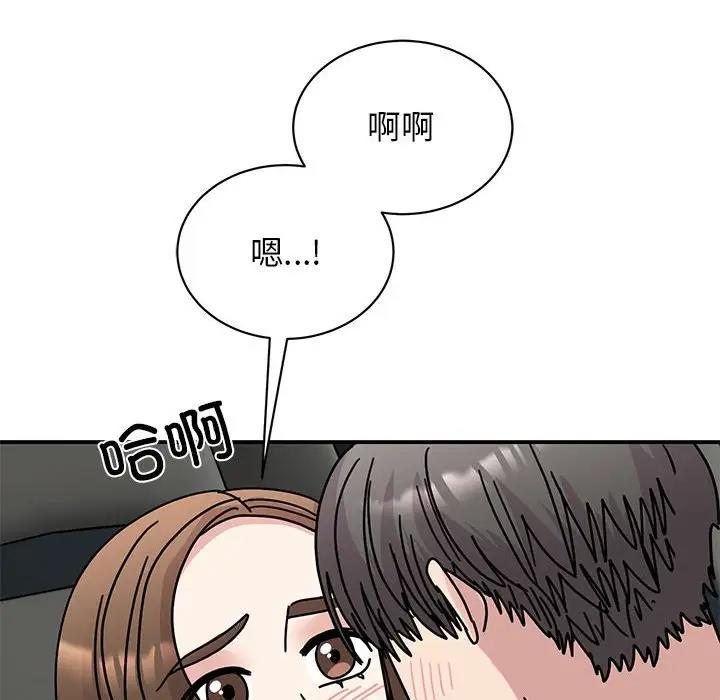 我的完美娃娃/我的专属娃娃 第31话
