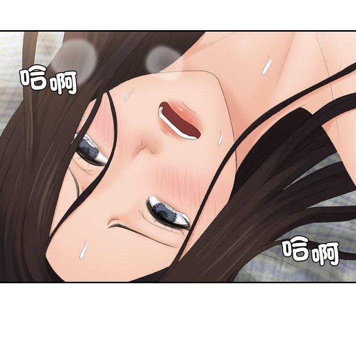 我的完美娃娃/我的专属娃娃 第13话