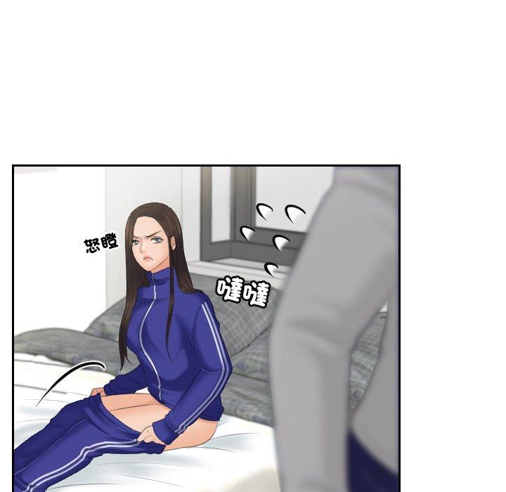 我的完美娃娃/我的专属娃娃 第4话