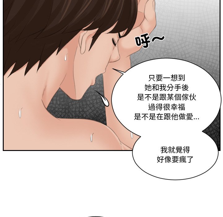 我的完美娃娃/我的专属娃娃 第24话