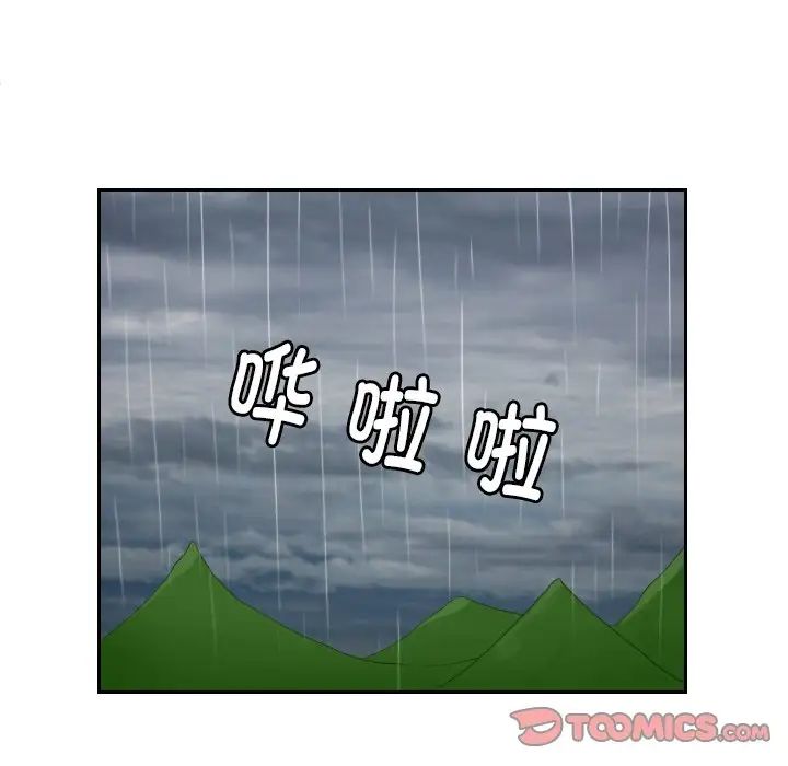 我的完美娃娃/我的专属娃娃 第30话