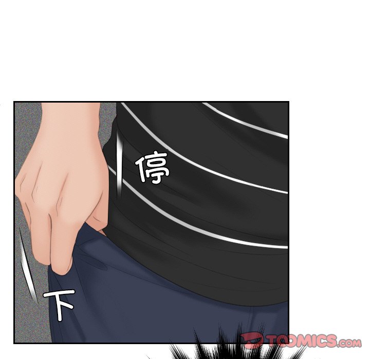 我的完美娃娃/我的专属娃娃 第18话