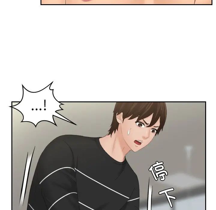 我的完美娃娃/我的专属娃娃 第19话