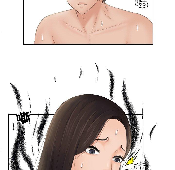 我的完美娃娃/我的专属娃娃 第14话