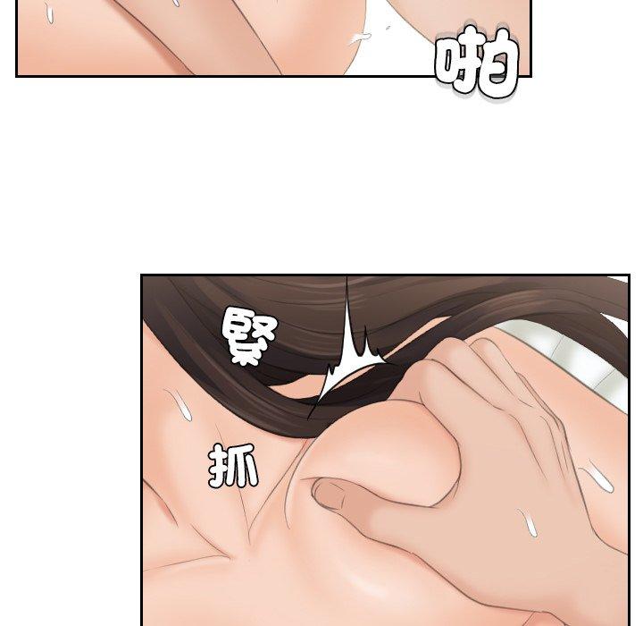 我的完美娃娃/我的专属娃娃 第13话
