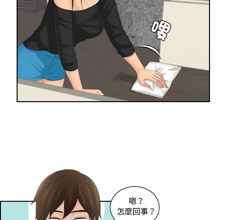 我的完美娃娃/我的专属娃娃 第24话