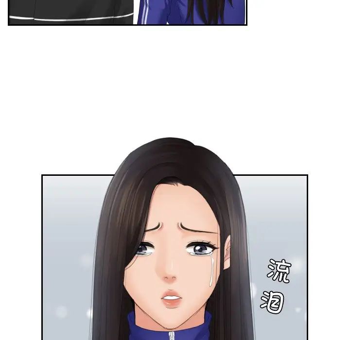 我的完美娃娃/我的专属娃娃 第21话