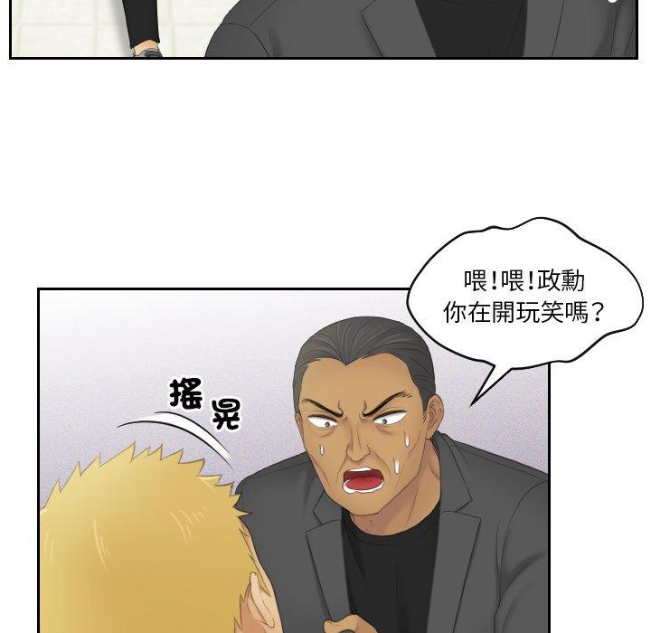 我的完美娃娃/我的专属娃娃 第12话