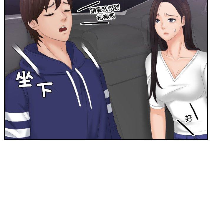 我的完美娃娃/我的专属娃娃 第12话
