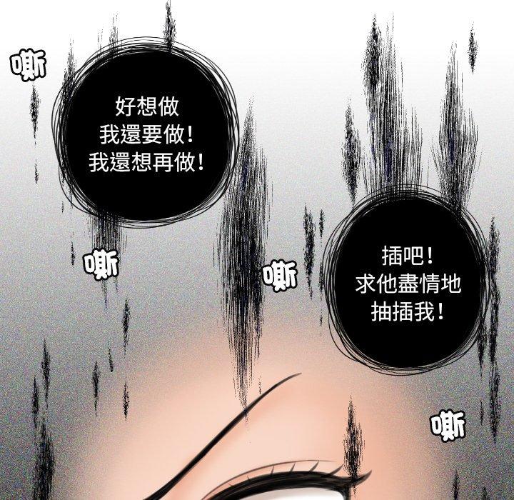 我的完美娃娃/我的专属娃娃 第10话