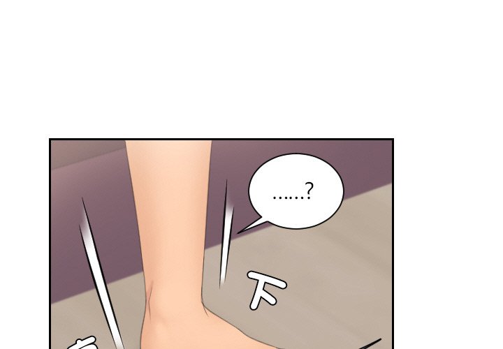 我的完美娃娃/我的专属娃娃 第23话
