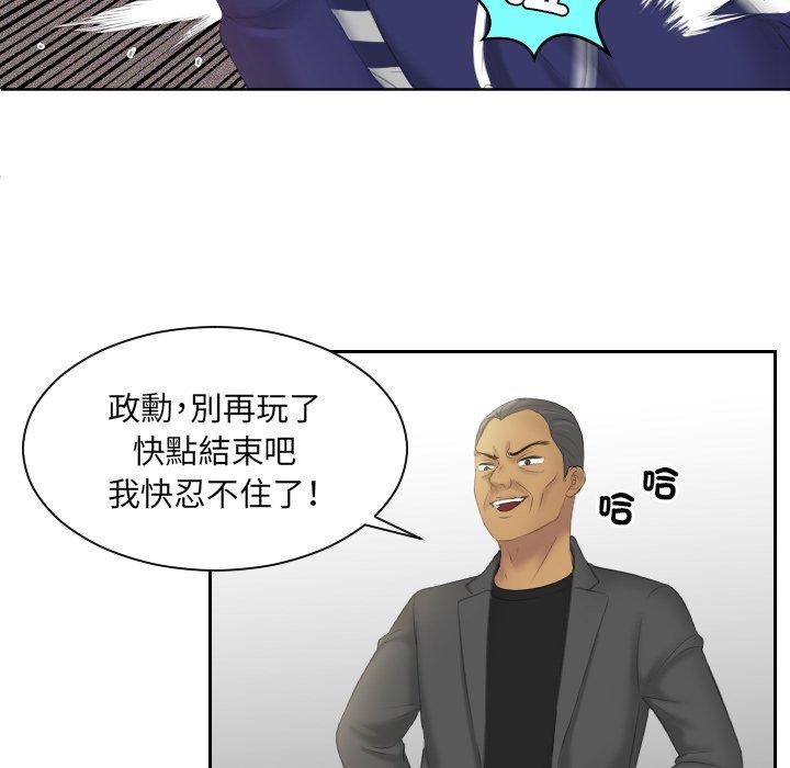 我的完美娃娃/我的专属娃娃 第12话