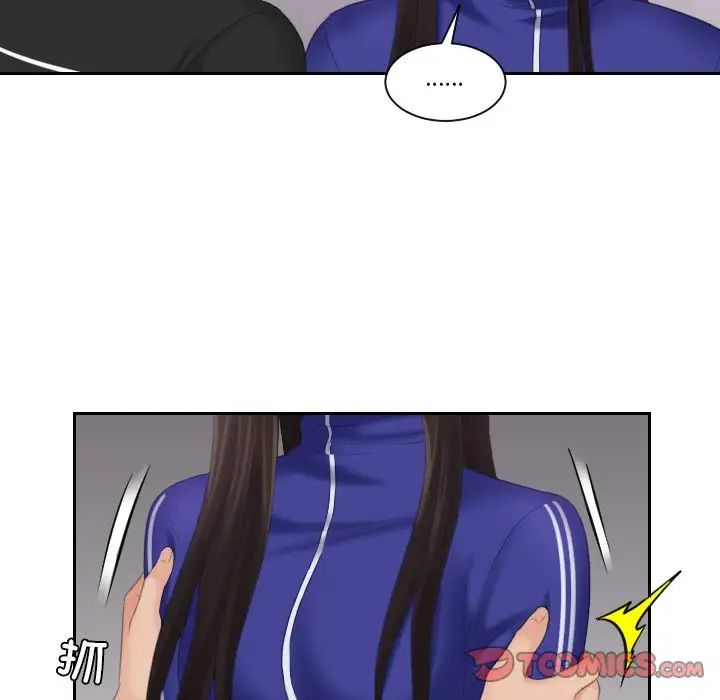 我的完美娃娃/我的专属娃娃 第21话