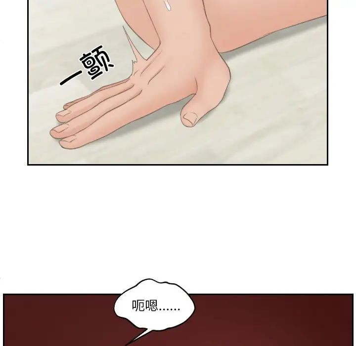 我的完美娃娃/我的专属娃娃 第21话