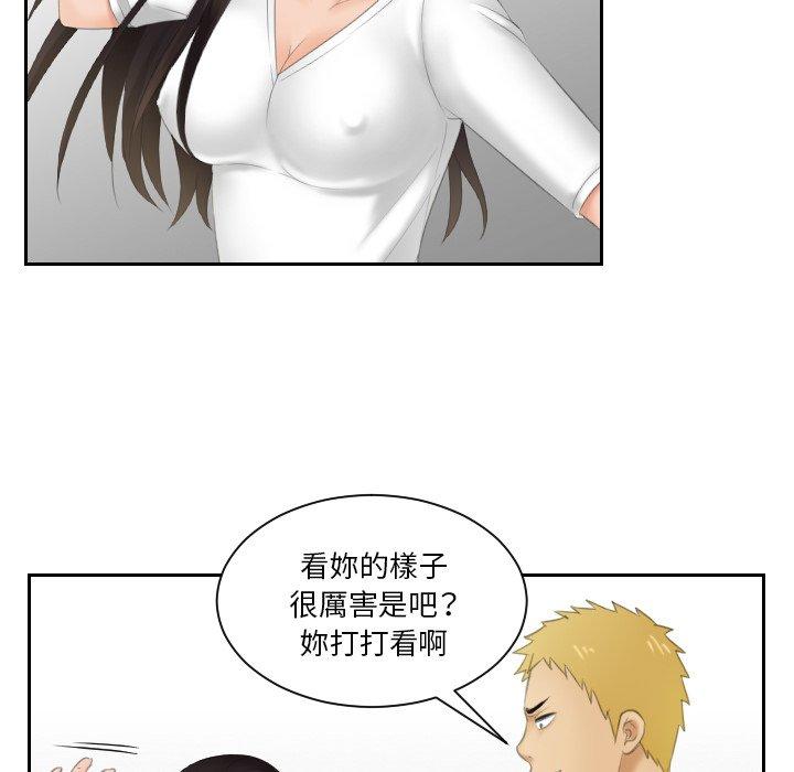 我的完美娃娃/我的专属娃娃 第12话
