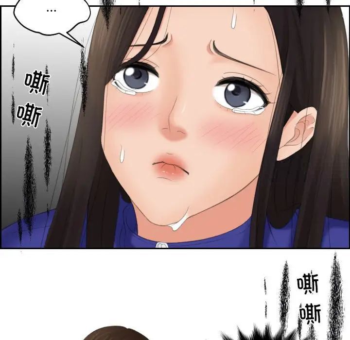 我的完美娃娃/我的专属娃娃 第20话
