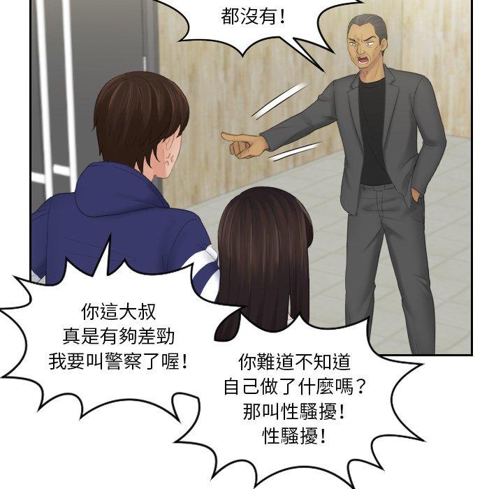 我的完美娃娃/我的专属娃娃 第11话