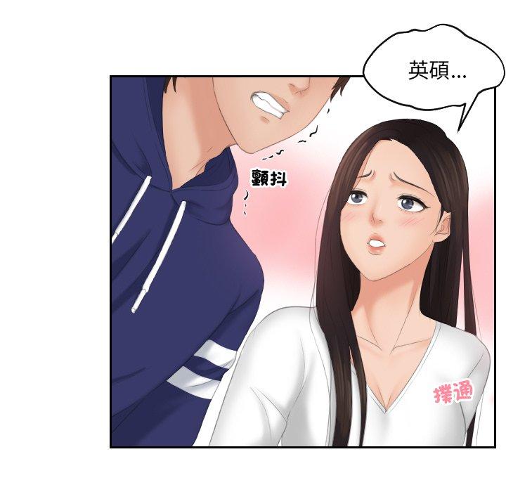 我的完美娃娃/我的专属娃娃 第11话