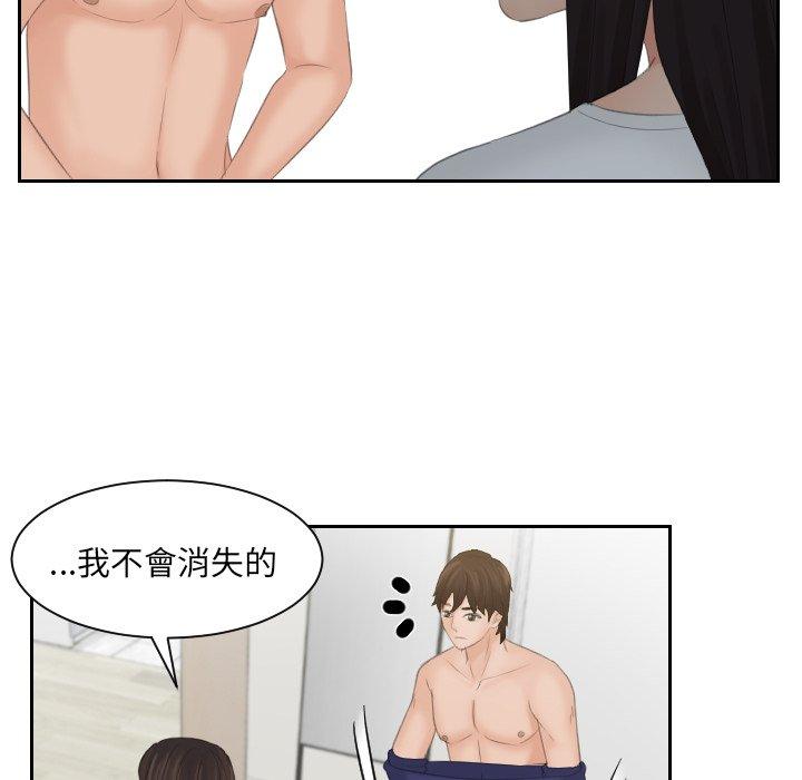我的完美娃娃/我的专属娃娃 第10话