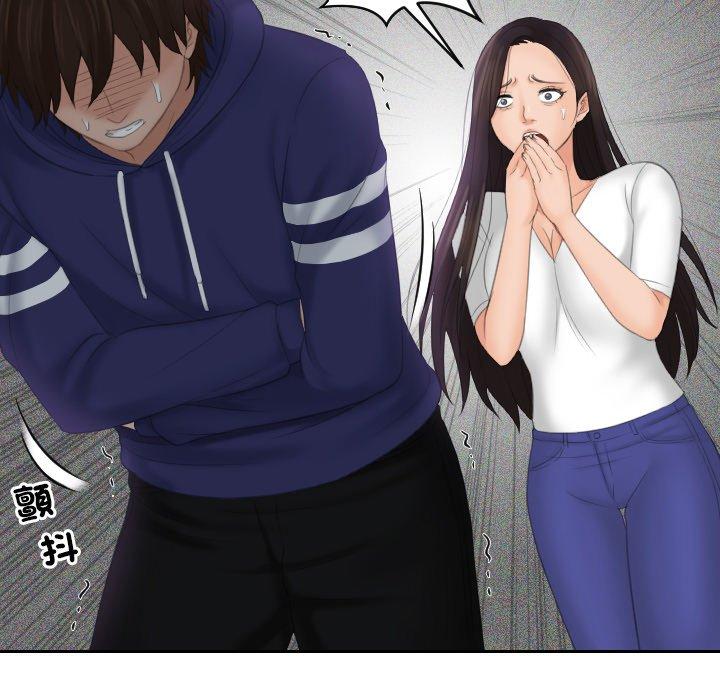 我的完美娃娃/我的专属娃娃 第12话