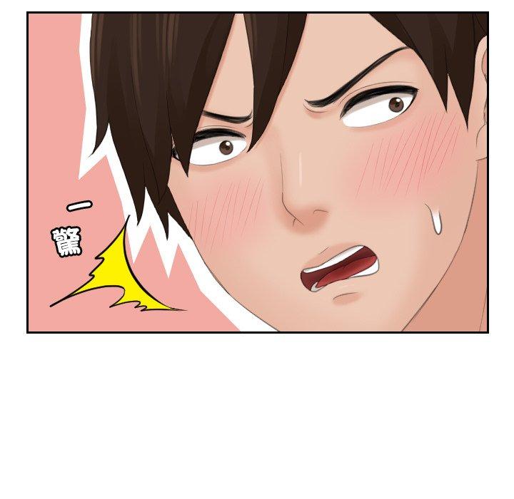 我的完美娃娃/我的专属娃娃 第4话