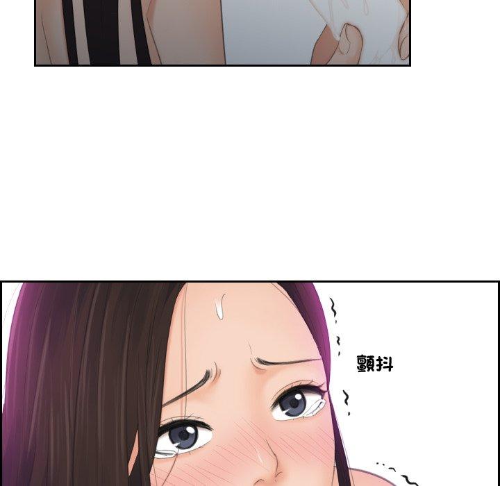 我的完美娃娃/我的专属娃娃 第10话