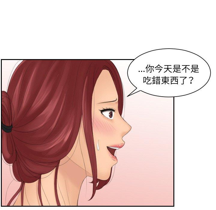 我的完美娃娃/我的专属娃娃 第15话