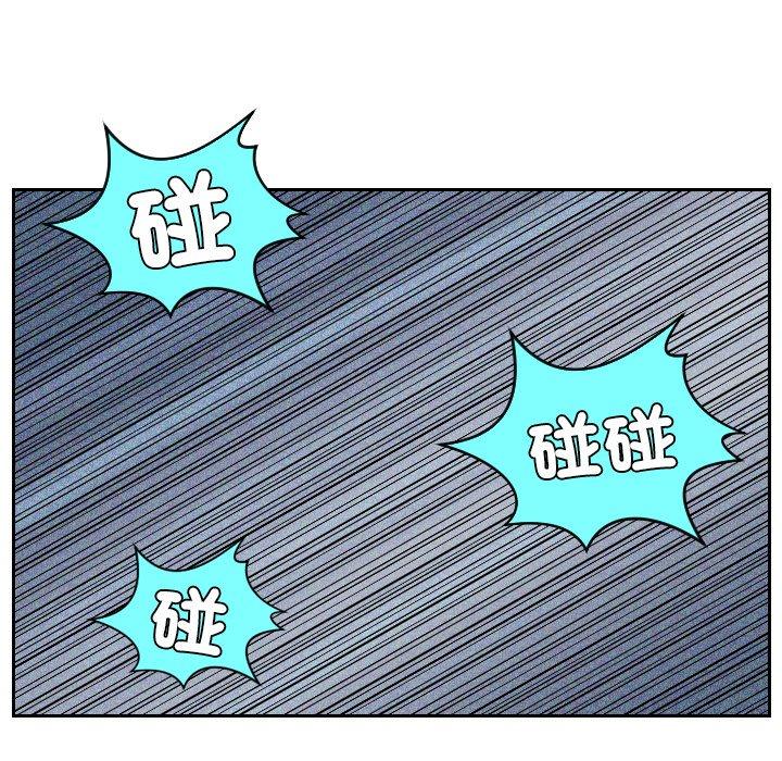 我的完美娃娃/我的专属娃娃 第12话