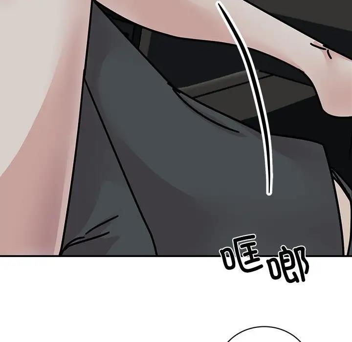 我的完美娃娃/我的专属娃娃 第31话