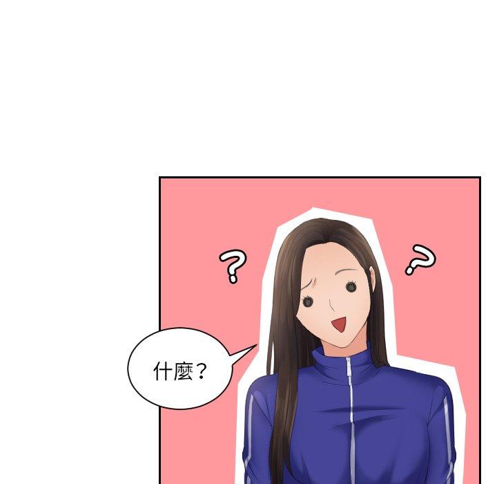 我的完美娃娃/我的专属娃娃 第4话