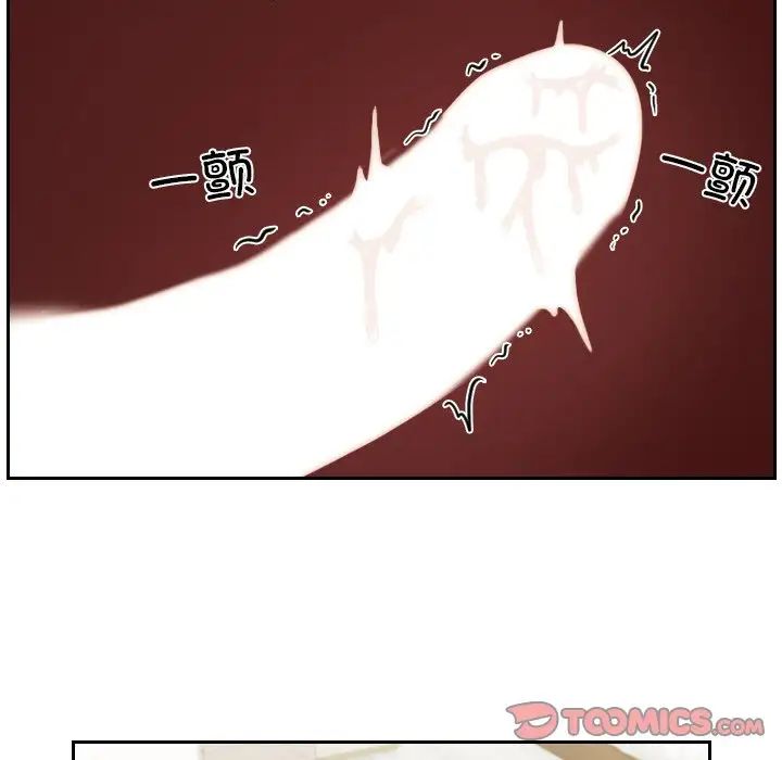 我的完美娃娃/我的专属娃娃 第21话