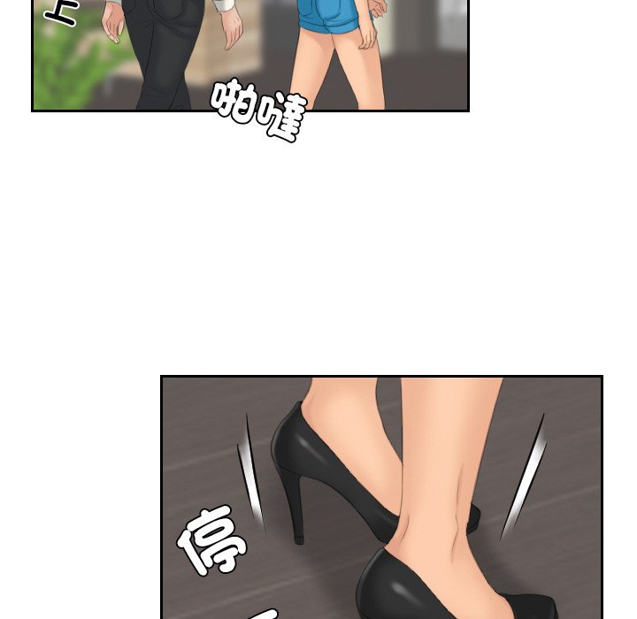 我的完美娃娃/我的专属娃娃 第26话