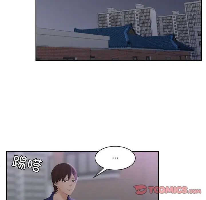 我的完美娃娃/我的专属娃娃 第20话