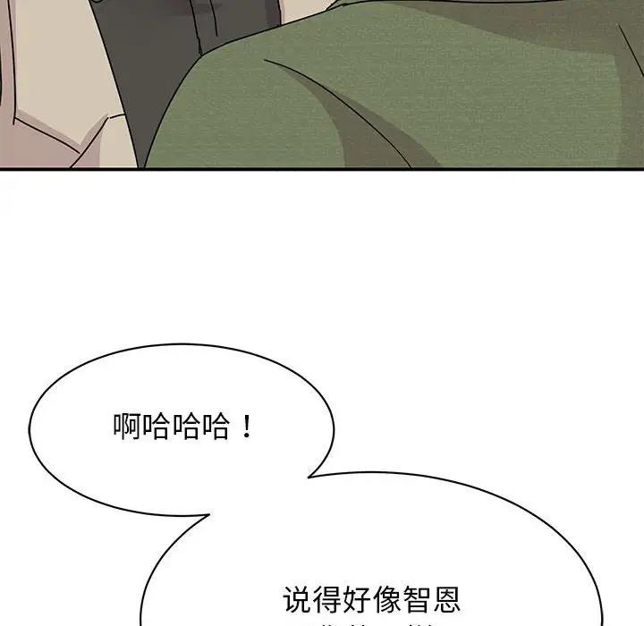 我的完美娃娃/我的专属娃娃 第31话