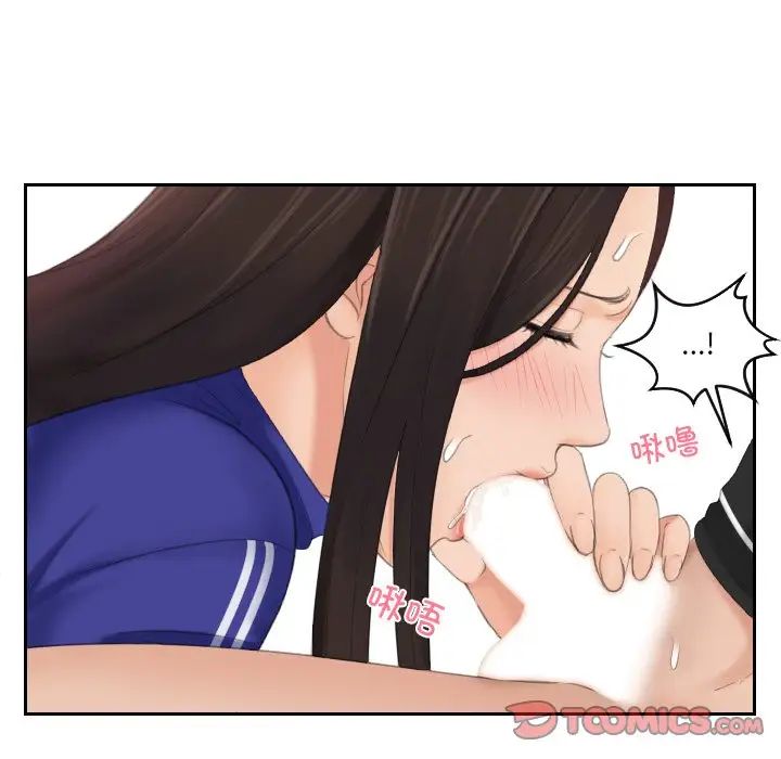 我的完美娃娃/我的专属娃娃 第21话