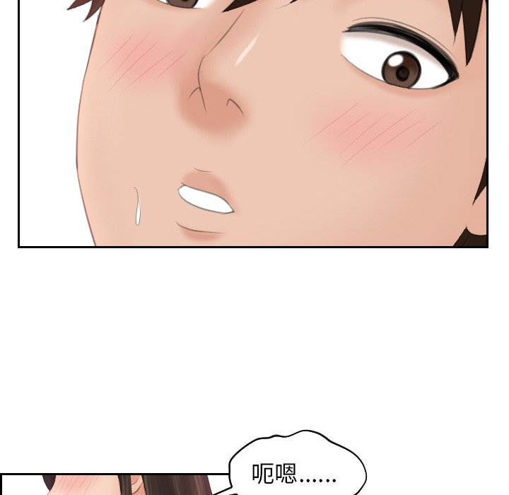 我的完美娃娃/我的专属娃娃 第22话