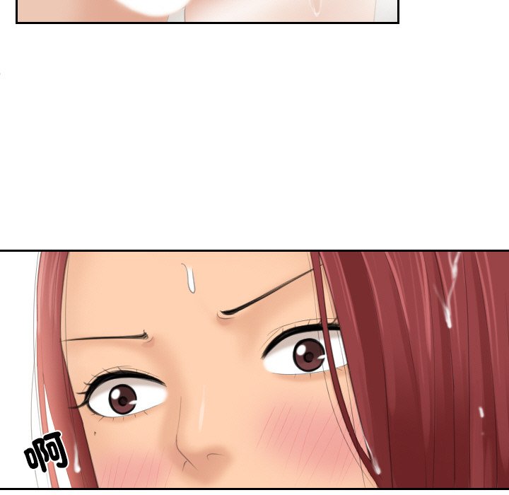 我的完美娃娃/我的专属娃娃 第26话