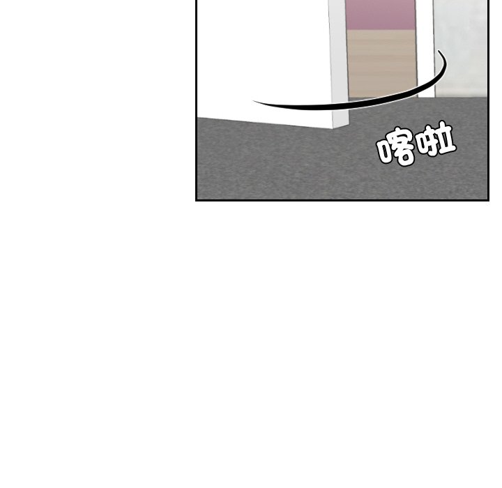 我的完美娃娃/我的专属娃娃 第23话