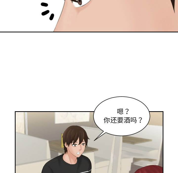 我的完美娃娃/我的专属娃娃 第18话