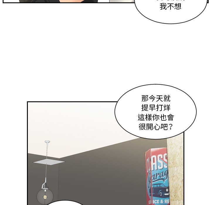 我的完美娃娃/我的专属娃娃 第25话