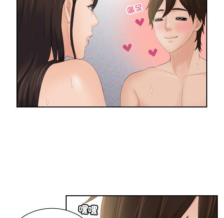 我的完美娃娃/我的专属娃娃 第3话